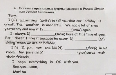 Вставьте правильную форму. Вставь глаголы в present simple или. Вставьте глаголы в present simple. Вставьте правильную форму глагола в present simple you to Live near here. Вставь слова презент Симпл или Континент.