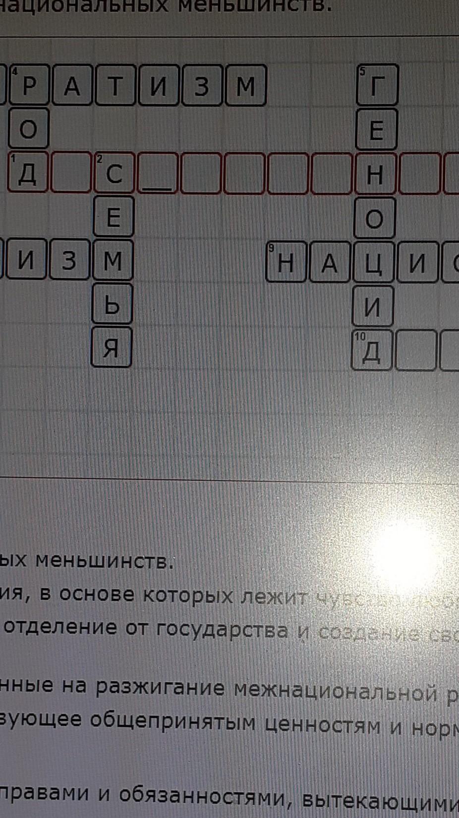 Территория 9 букв кроссворд. Готовим кроссворд какие тайны о деньгах скрыты в народных сказках. Петровские баталии кроссворд ответы. Портовое сооружение 8 букв сканворд. Лежать на спине 8 букв сканворд.