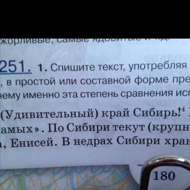 план синтаксического разбора пп. сибирь синтаксический разбор. как делается синтаксический разбор предложения. черкес на корни вековые на ветви вешает кругом свои доспехи боевые. порядок выполнения синтаксического разбора предложения.