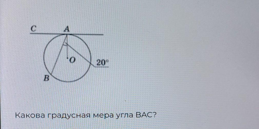 Какова градусная мера угла adc четырехугольника abcd изображенного на рисунке