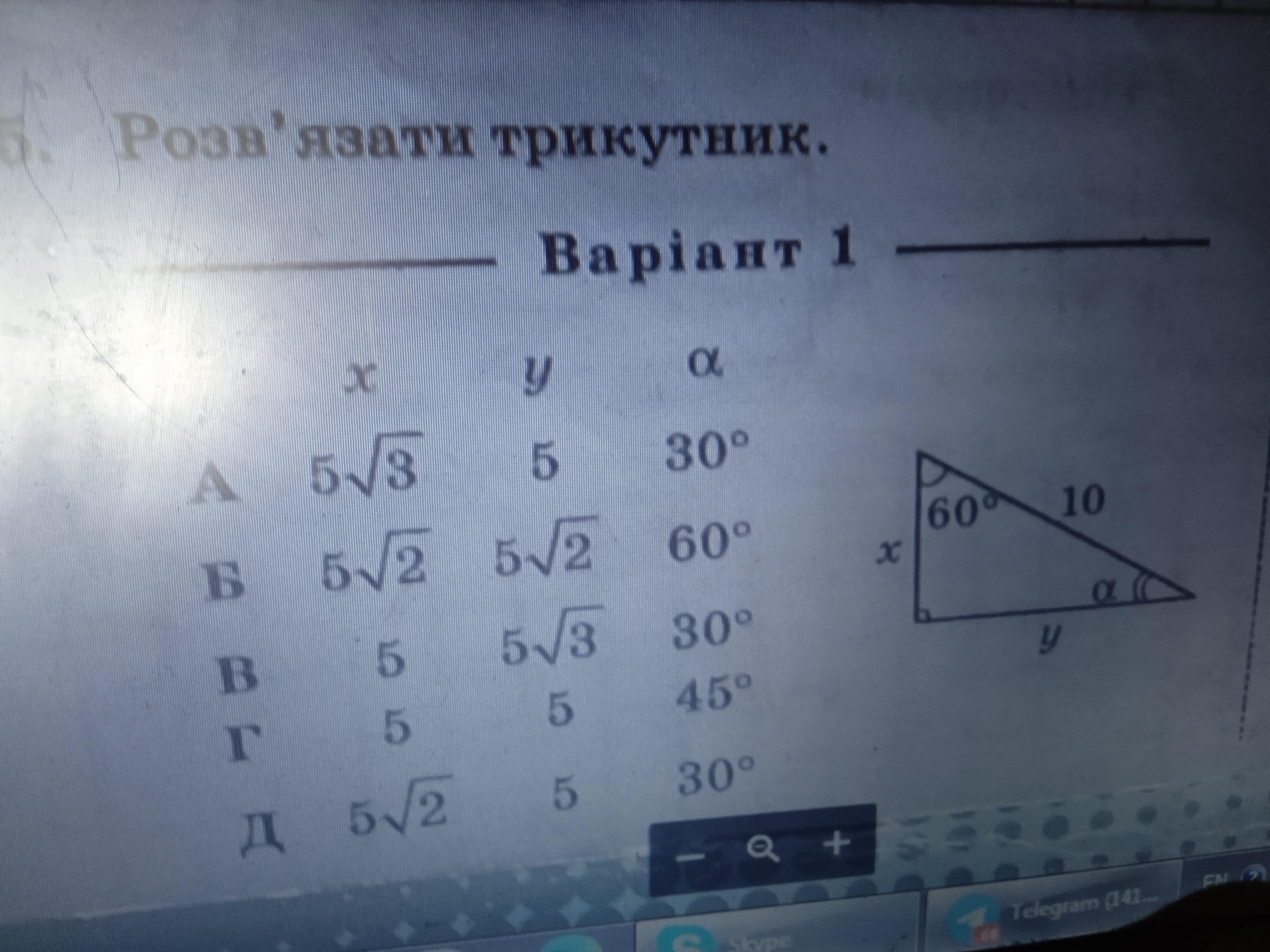 Катя решила 6 примеров с ответом 8 а валя 10 таких примеров схема