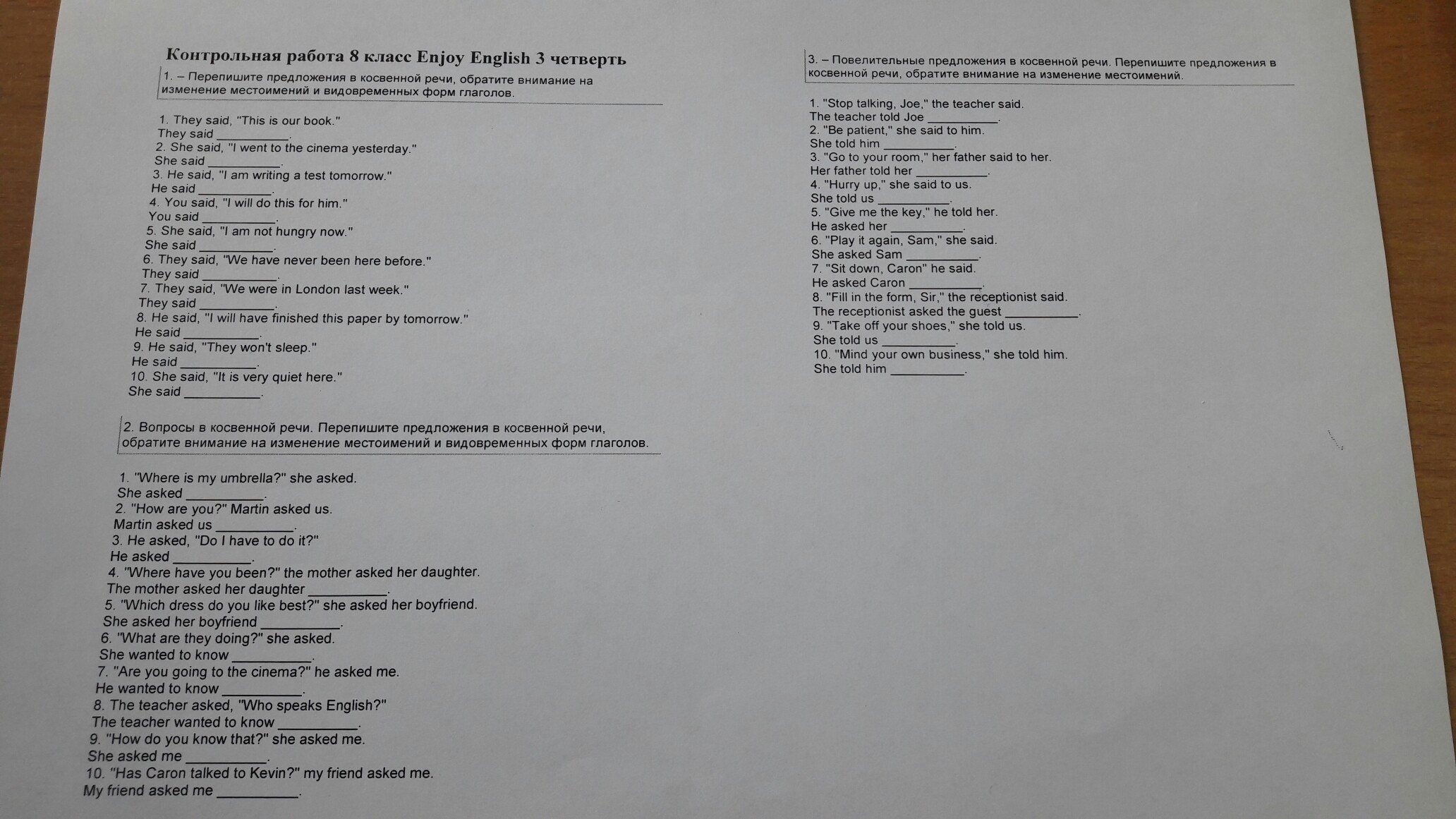 Что делать если завтра контрольная. Мемы. Завтра контрольная работа. Мем типичная училка. Контрольная мем.