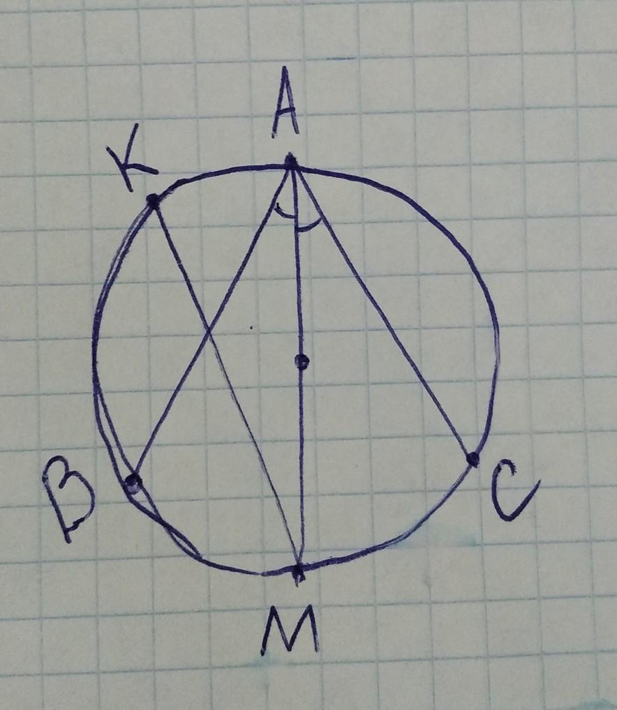 На рисунке ас мк. Доказать MC биссектриса угла BMD. На рисунке 217 АК биссектриса угла вас ам МК докажите что МК АС. MN||AC MK||BC PABC. Отрезки MN И KL является диаметром окружности докажите что MK||nl.