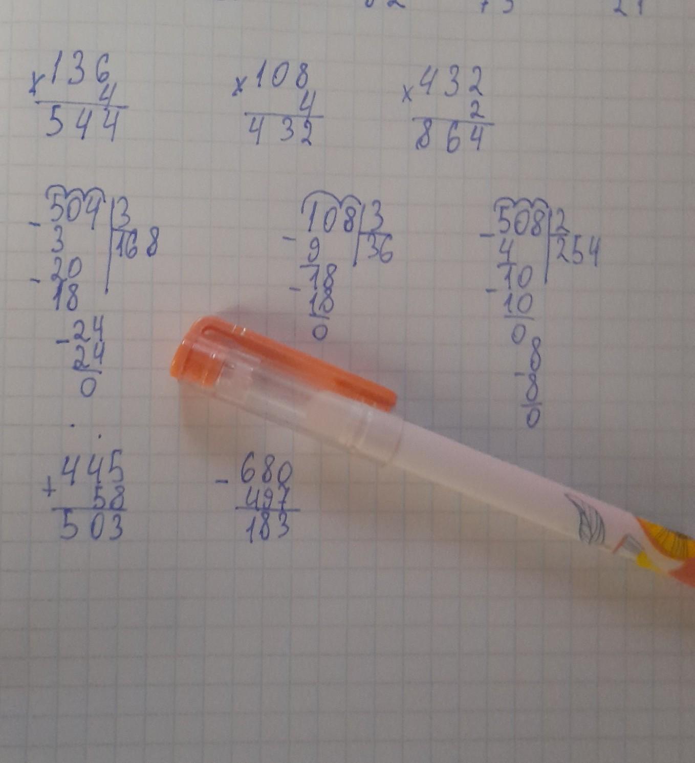 Вычислите 42 14. Вычислите 42 14