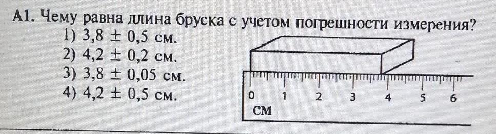 Измерьте длину ключа изображенного на рисунке какую длину имеет ключ если рисунок выполнен 1 2