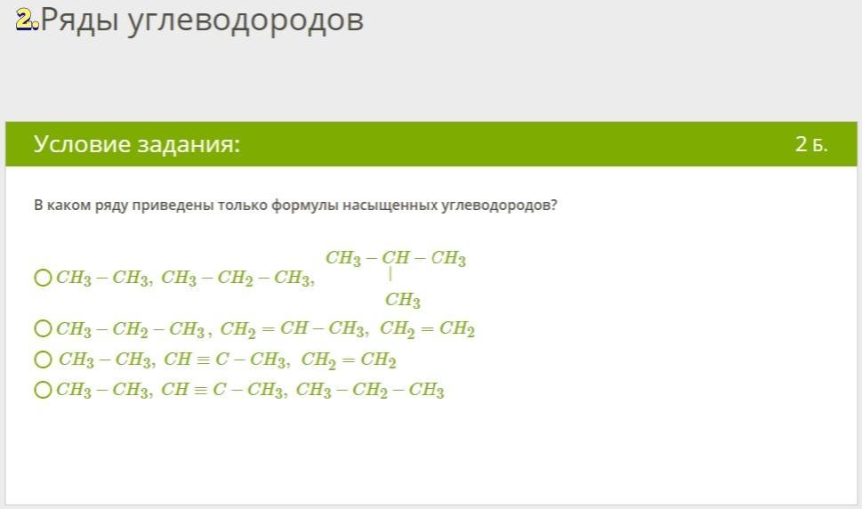 Ряд формул веществ. Выберите формулу дихлородиоксалатокобальтата (11) кальция.