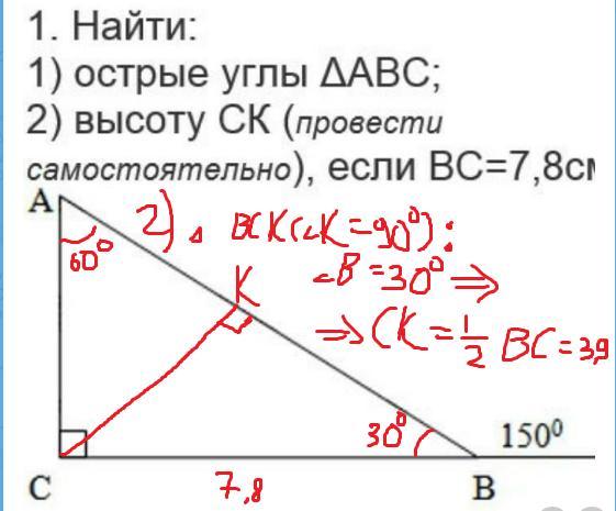 В треугольнике cde найдите de