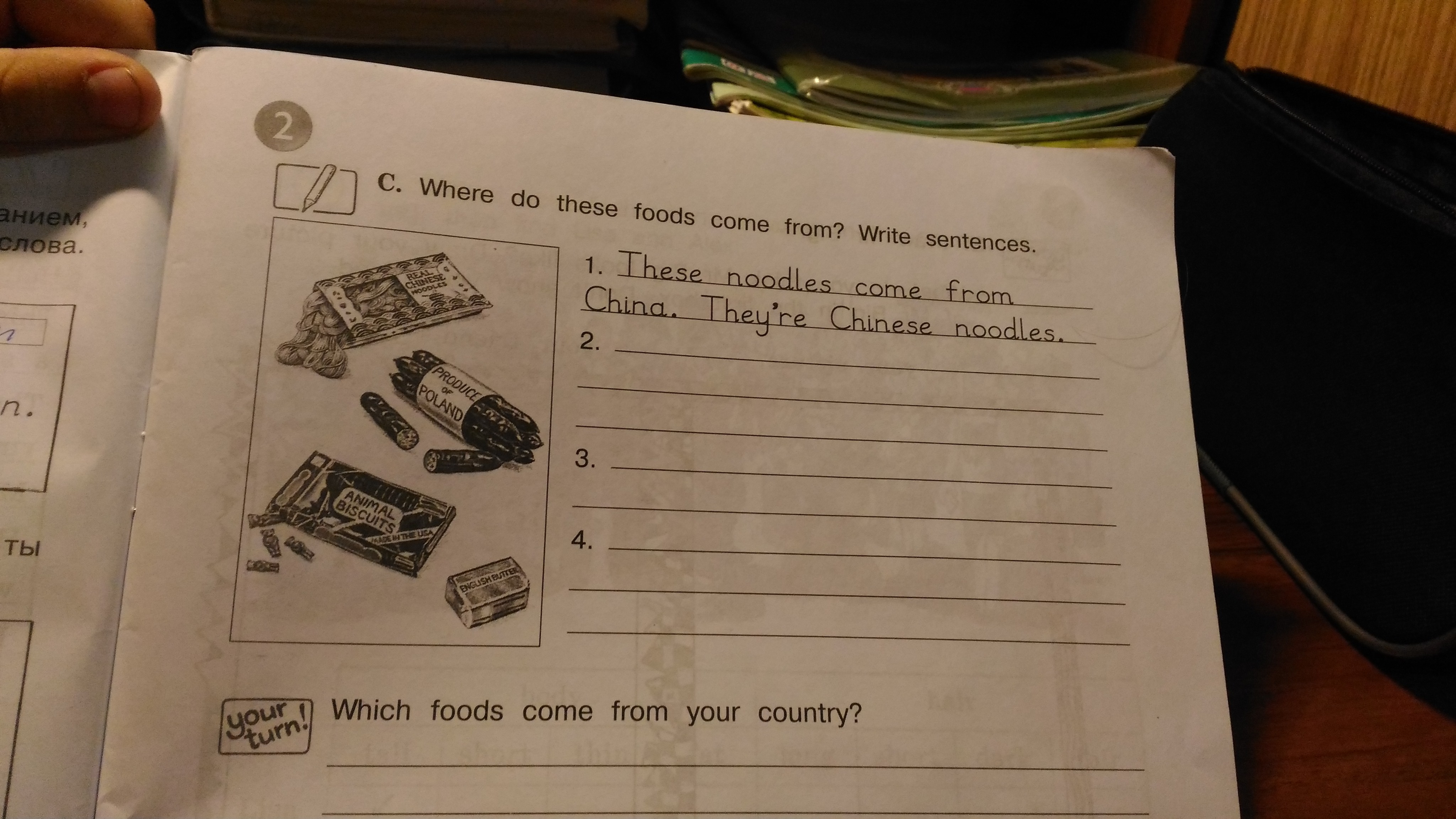 Сделать задание поможешь. Что из чего сделано задания. Окружающий мир города россии задания. Сделать задание поможешь. Сделать задание поможешь.