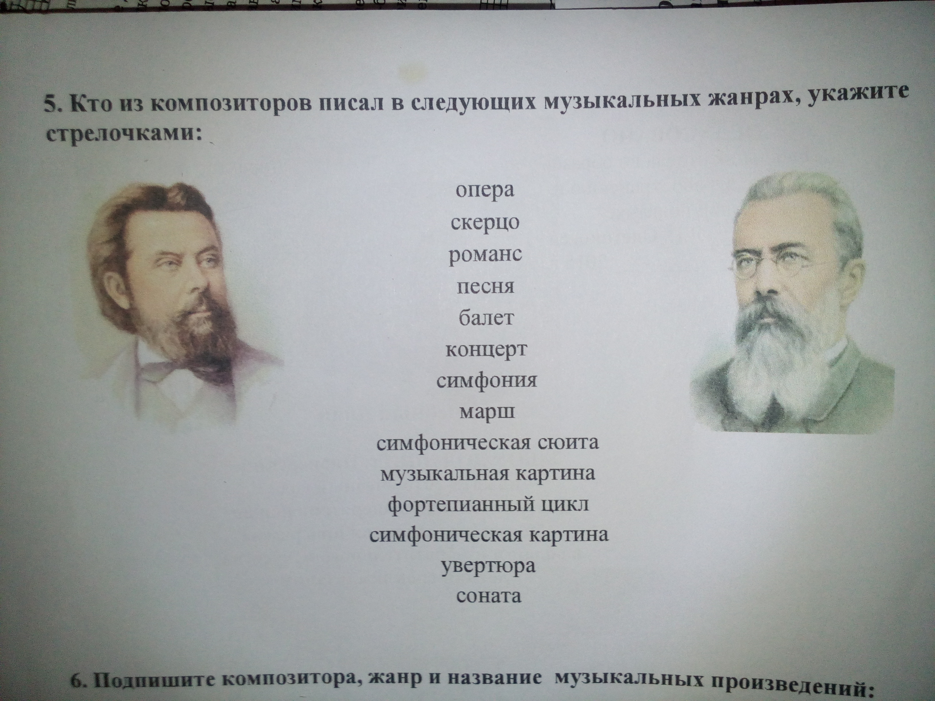 Кто из композиторов написал картинки с выставки