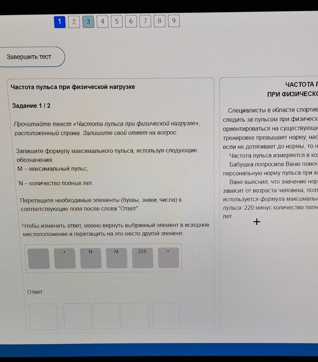 Воспользуйтесь текстом зарок блокадницы расположенным. Воспользуйтесь текстом зарок блокадницы расположенным