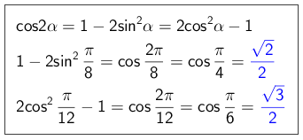 Используя рисунок найдите cos 2 п 2 a