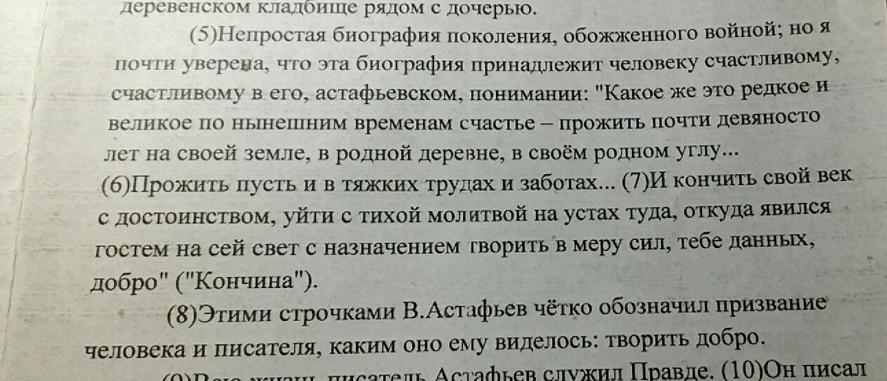 Обернувшись к выходу грэй увидел над дверью огромную картину тест