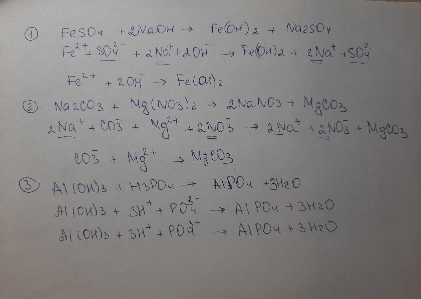 Mg no3 k2co3. Масса feso4. MG(Oh)2+al(no3)3. Feso4 bacl2 ионное уравнение и молекулярное уравнение. 2al(Oh)3 молярная.