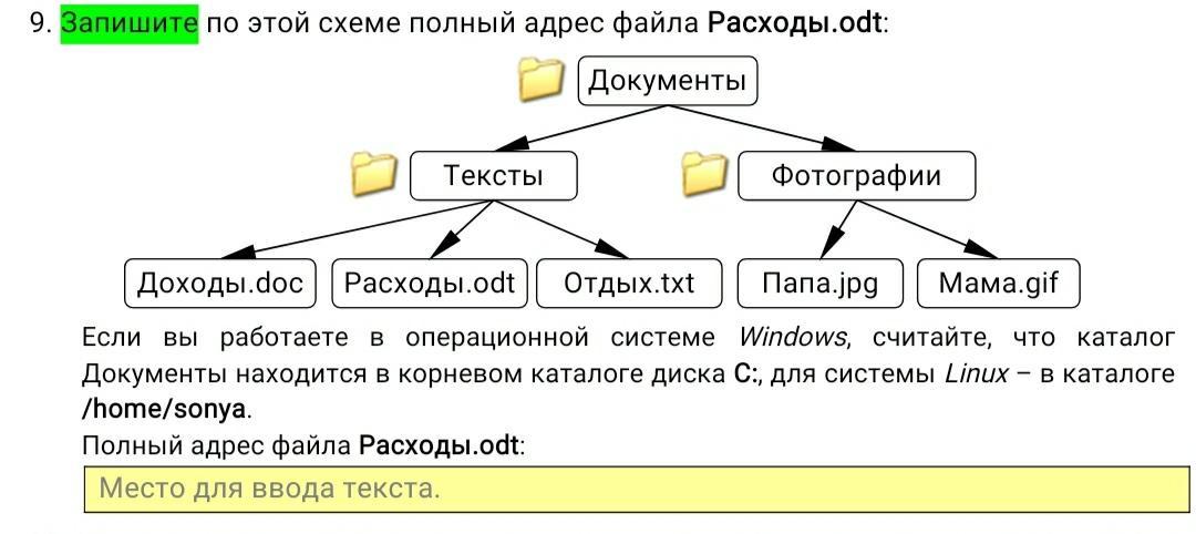 Полный адрес