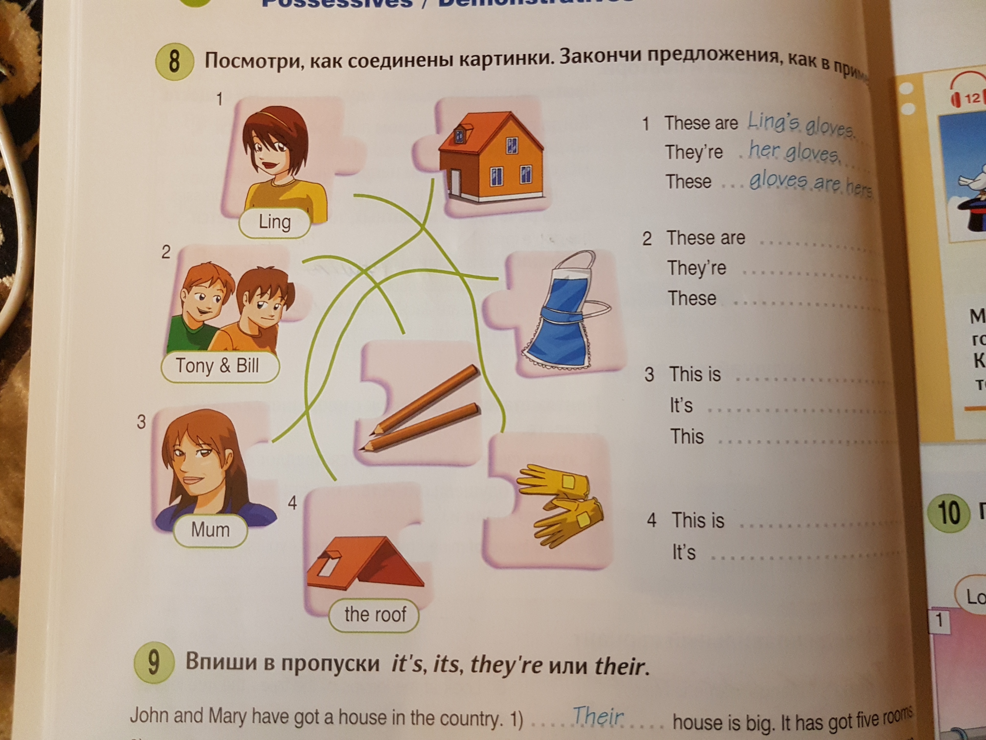 Посмотрите на картинки и закончите. Посмотри на картинки закончи предложения. Посмотри как соединены картинки закончи предложения как в примере. Допишите предложения these are. Посмотрите рисунка допишите предложение.