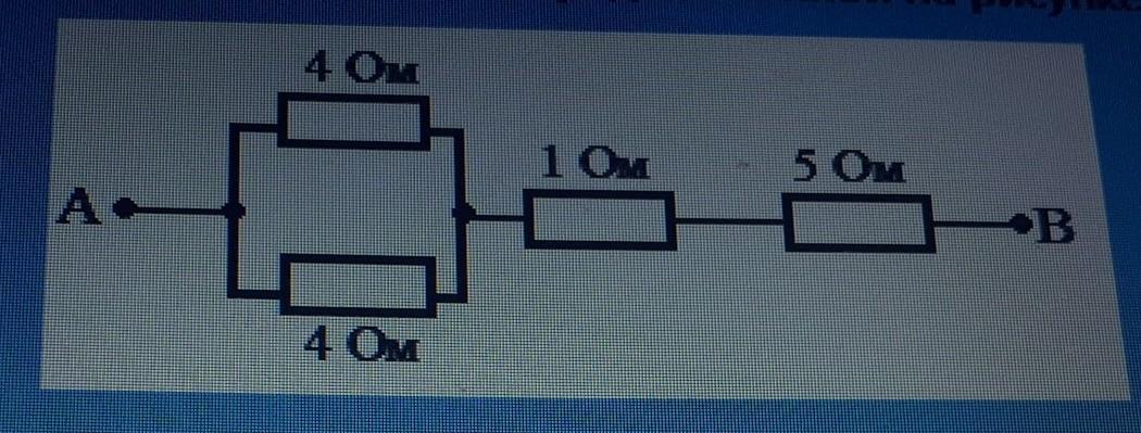 Рассчитайте сопротивление электрической цепи представленной на рисунке