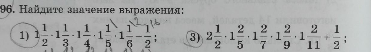 Найдите значение выражения f 3 f 5. Найдите значение выражения 41/6 - 5/6. Найдите значение выражения 1 1 1 + 60 65. Найдите значение выражения (√11+3)^2-6√11. Найдите значение выражения 1/1/72-1/99.