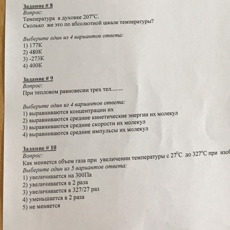 Температура в духовке. Шкала температуры в духовке. Тесрпературс в духовке. Температурная шкала в духовке GFGRIL. Шкала в духовке сколько.