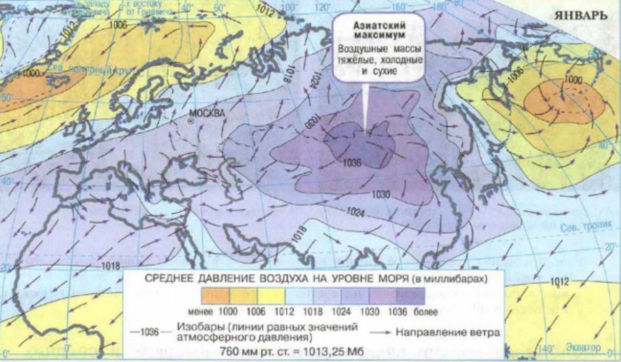 Карта воздушных масс россии в онлайн смотреть