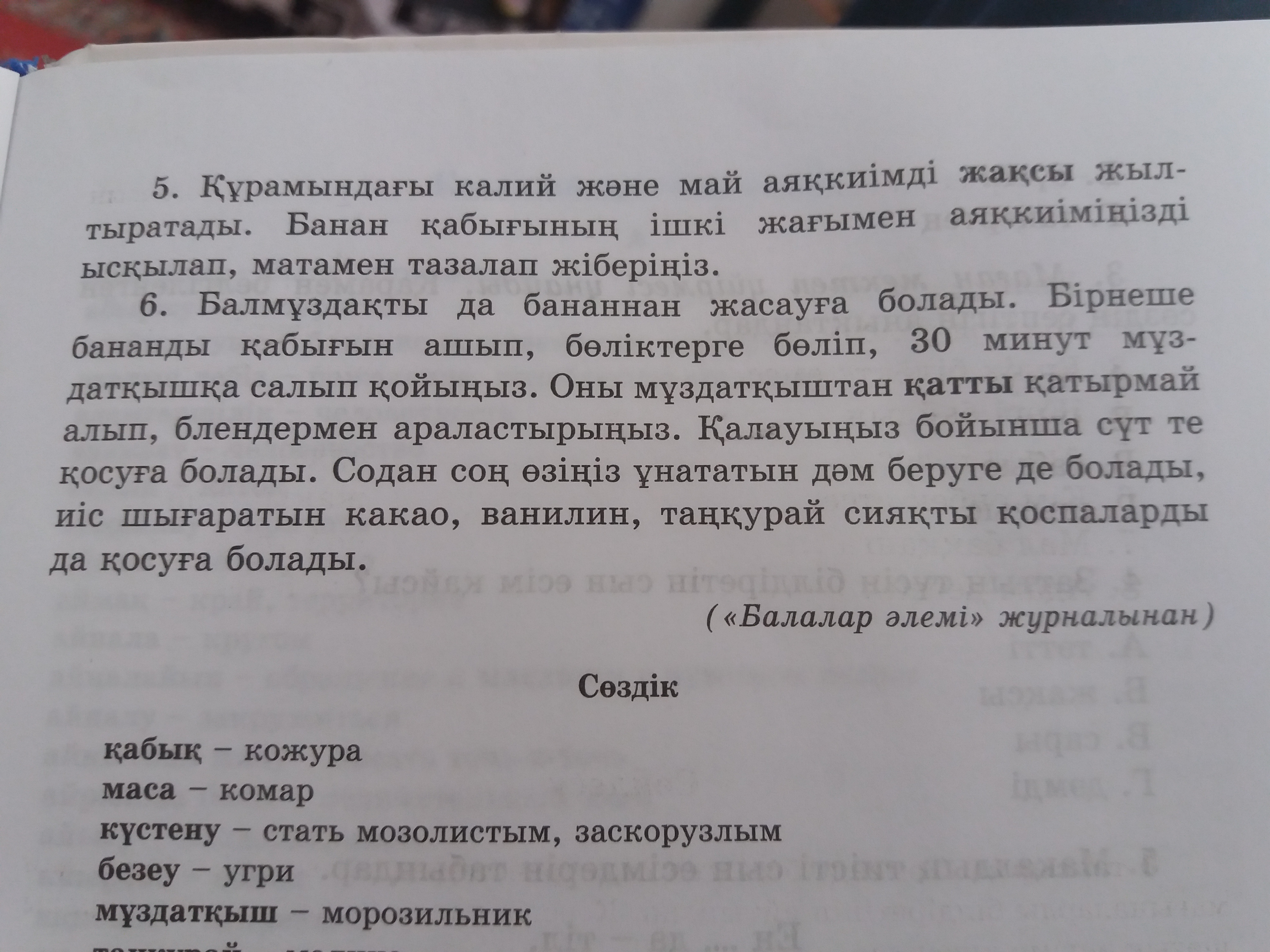 Переведи пожалуйста текст. Переведи пожалуйста текст