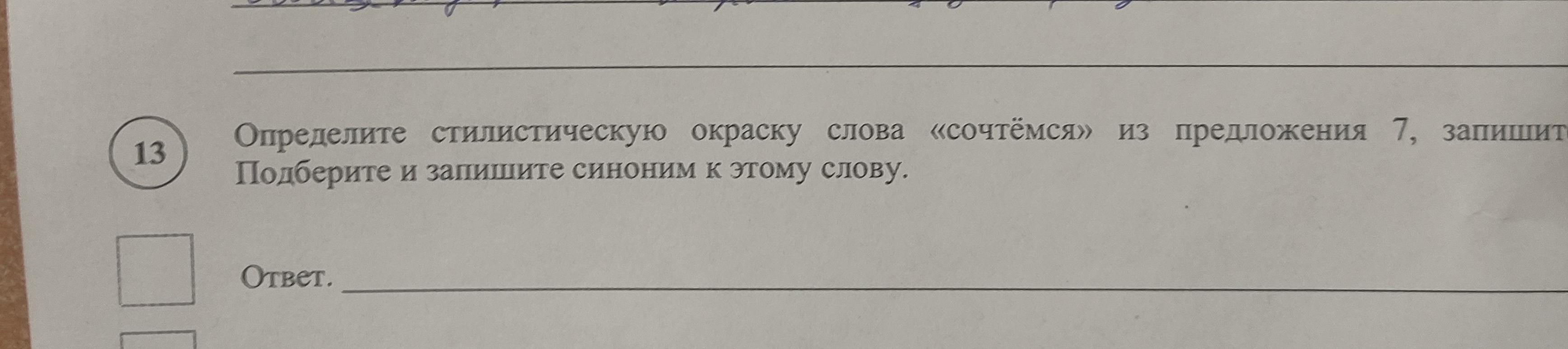 Не удалось вычислить. Не удалось вычислить