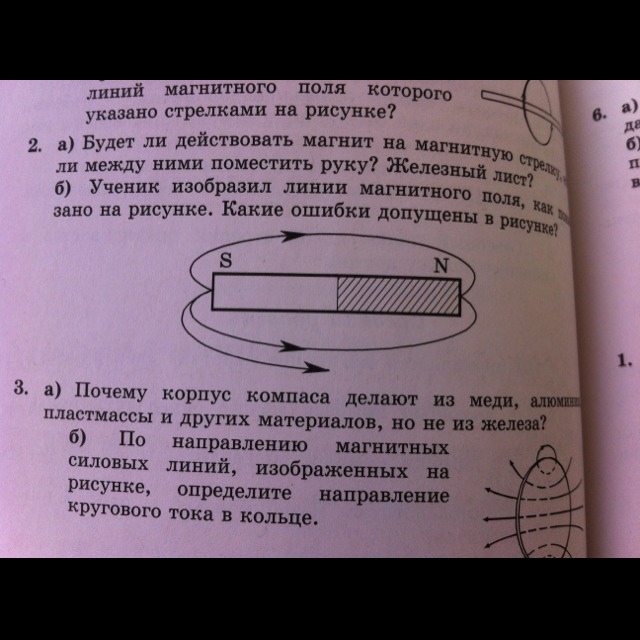 На этом рисунке художник изобразивший устройство солнечной системы допустил серьезную ошибку