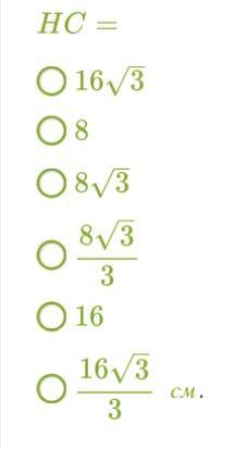 В треугольнике бсе угол с 60 се бс 3 1. Найдите медиану ам треугольника. Геометрия биссектриса угла при основании. Как найти косинус треугольника abc. Найдите сумму углов абс и асб.