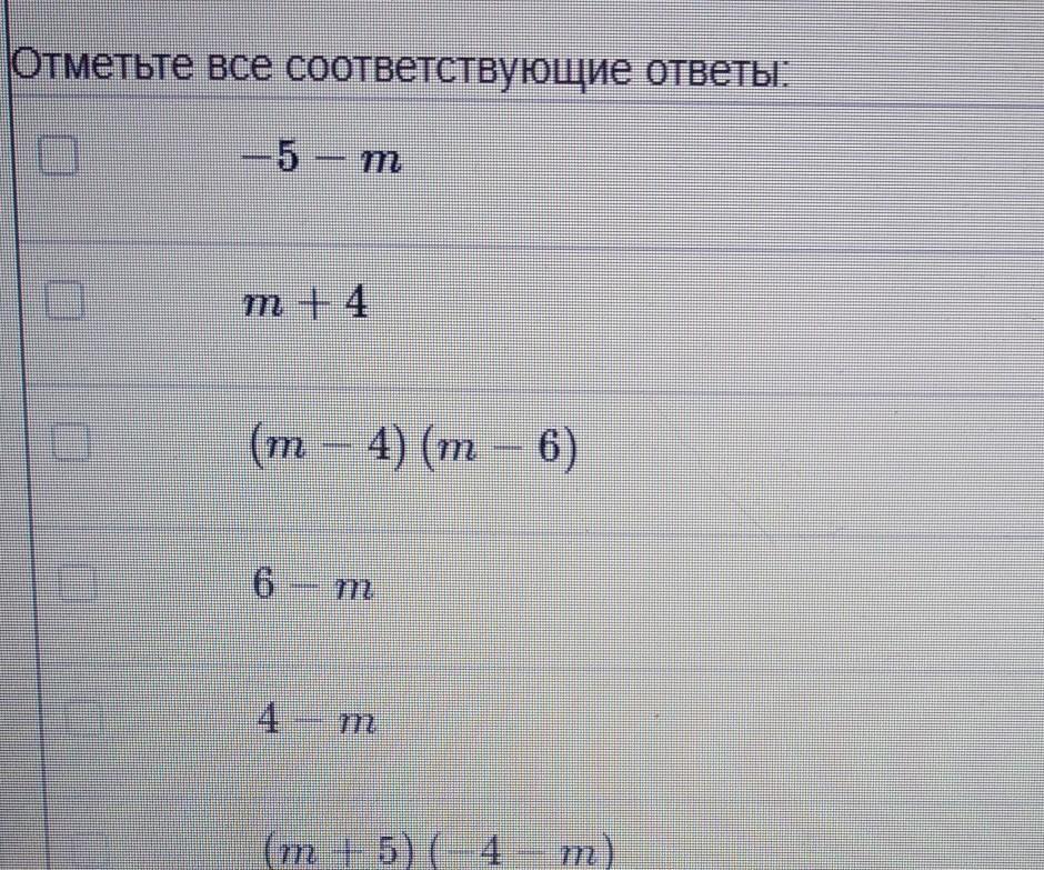 Выбери выражение с наибольшим значением. Сократите дробь 18/27. Сократи дробь 18/27. Выражение в виде квадрата двучлена. Представьте выражение в виде квадрата двучлена.