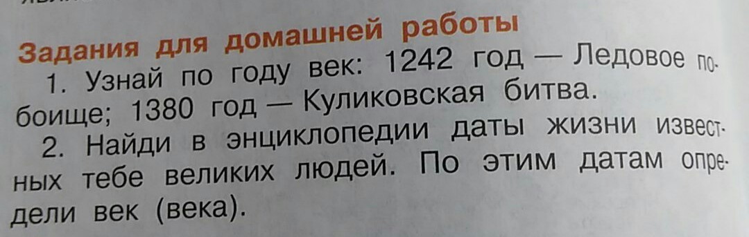 Ответь на 40. Задачи для 40 лет.