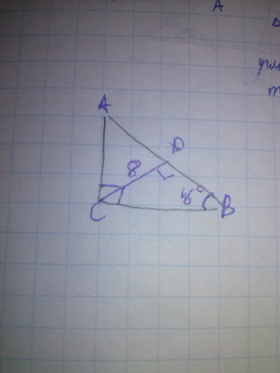 Найти ав угол в 45 градусов. Угол АВС СД высота угол с 90. Треугольник АВС угол с 90 градусов угол в 45 градусов СD 8 см. Треугольник АВС С 90. Треугольник 45 45 90.
