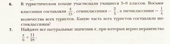 Шестиклассники отремонтировали стульев в 4 раза больше чем столов пятиклассники одинаковое число