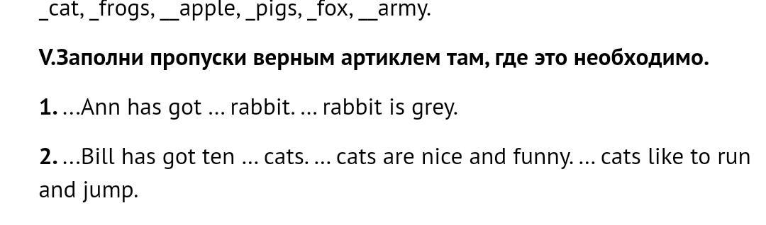 Are grey перевод