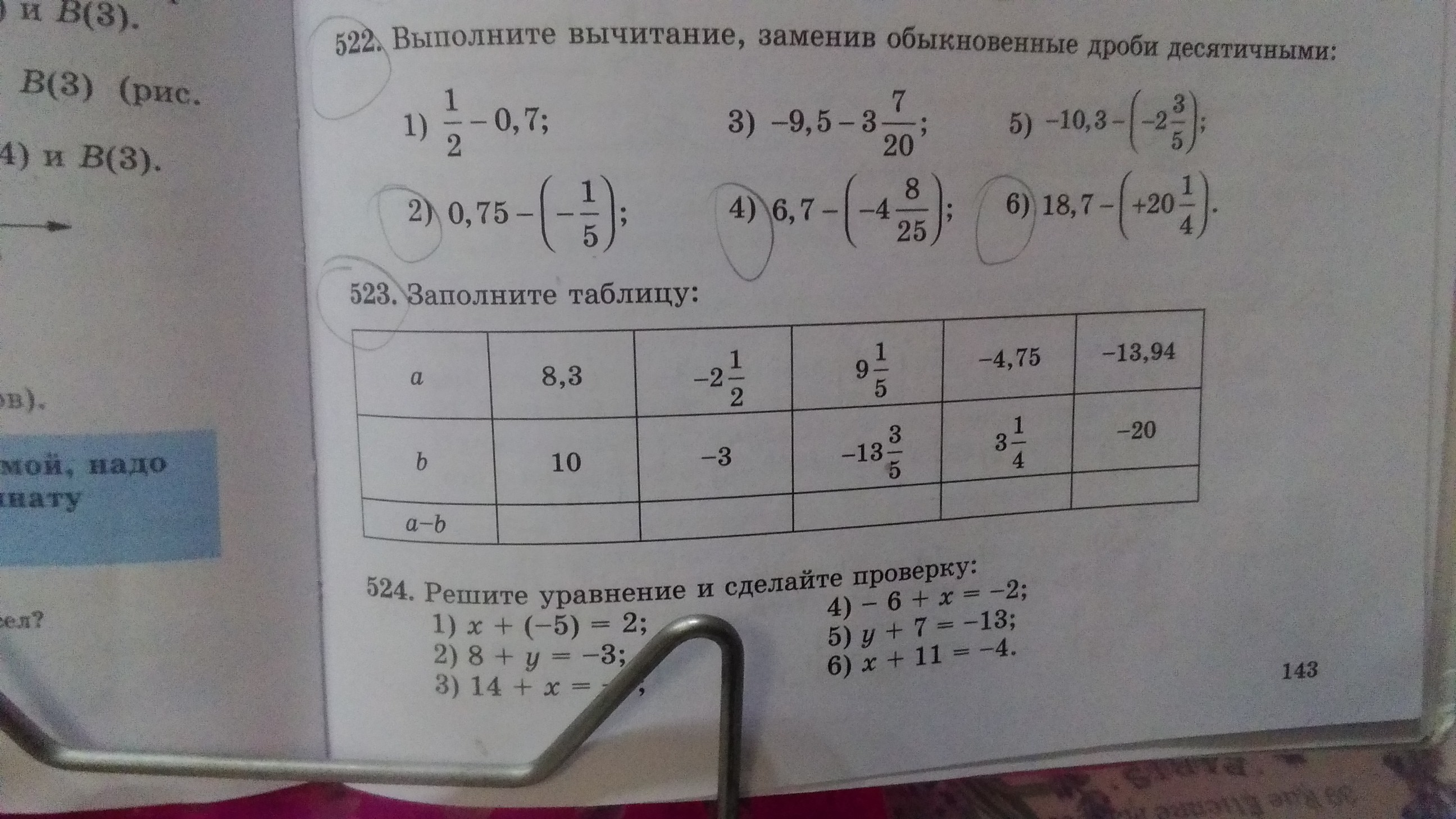 Пожалуйста таблицу. Заполните таблицу r d c s. §45 Заполнить таблицу. 145 Заполните таблицу. Заполните таблицу r d c s 1.