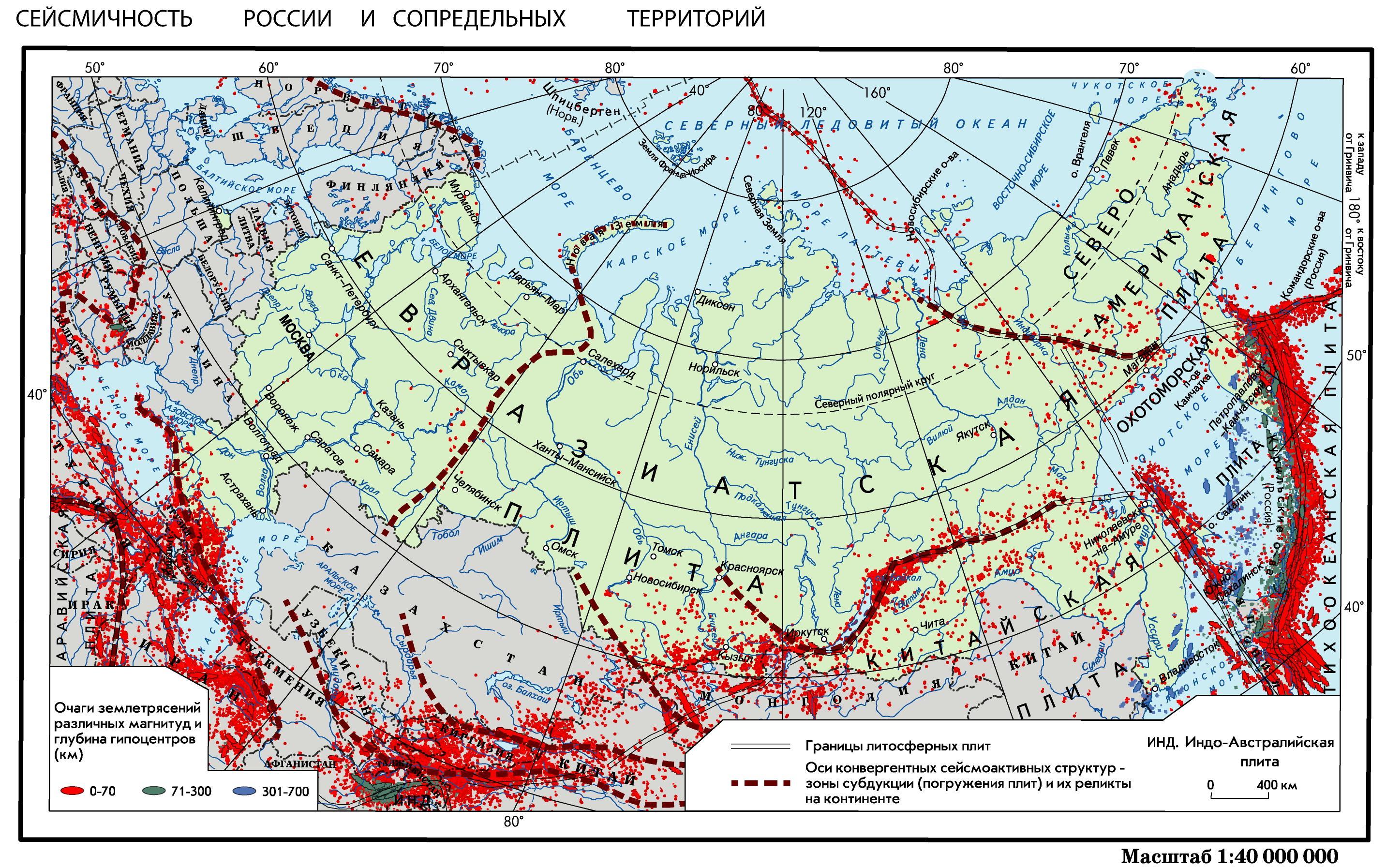 Карта сейсмических плит