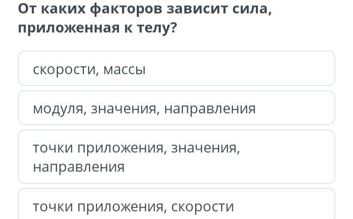 Зависит от факторов. От каких факторов зависит. Сила зависит от факторов. От каких факторов зависит сила человека. От каких факторов зависит выделенная величина jp.