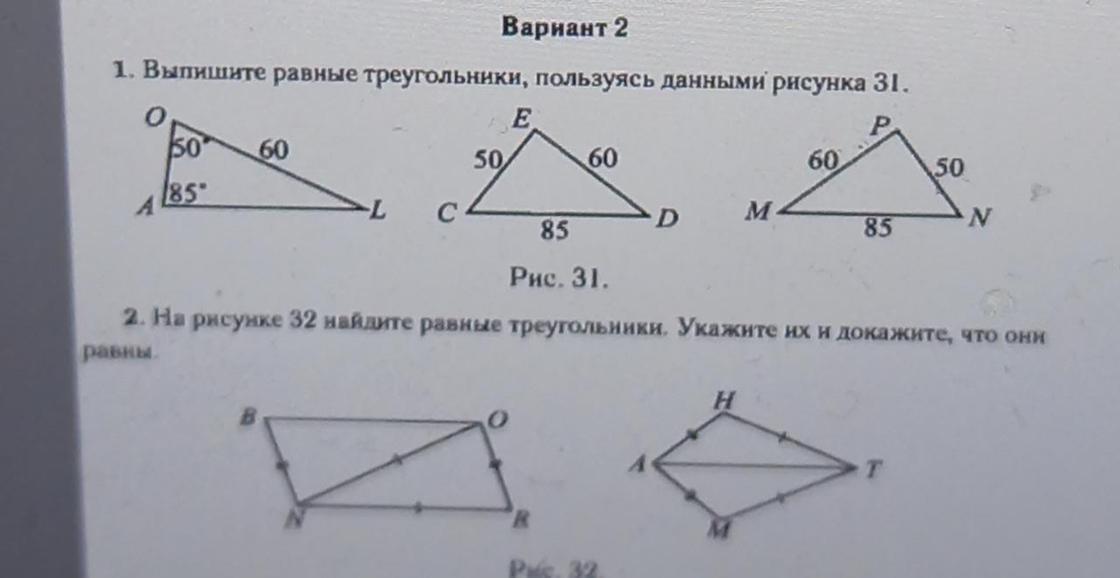 Найдите кр