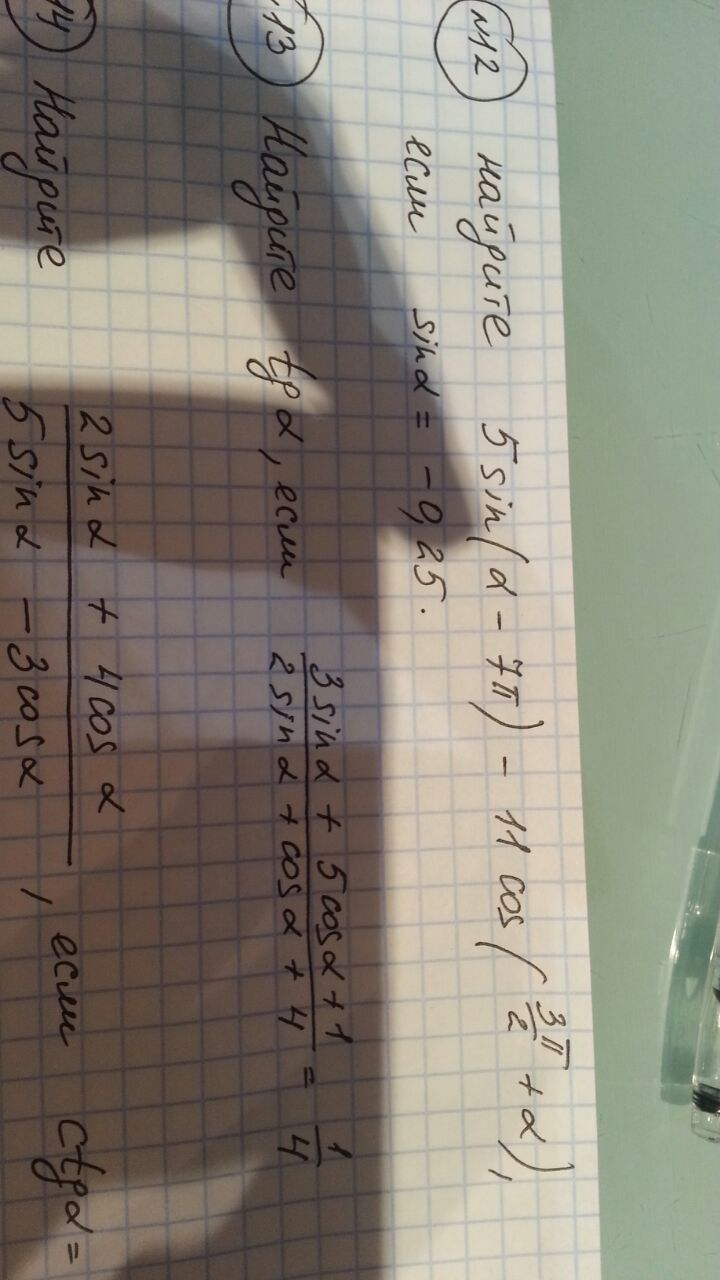 Y 13 решить уравнение. Y 13 решить уравнение