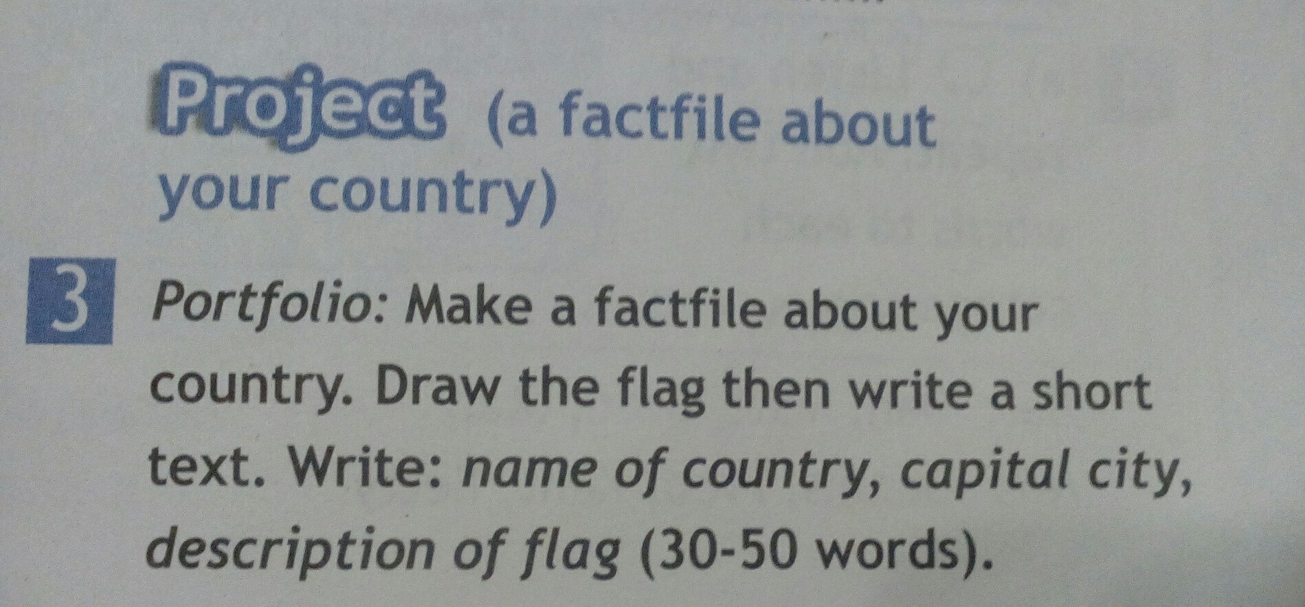 Портфолио make a fact file about your Country