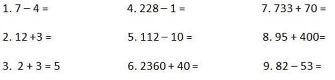 Примеры плюс 3 минус 3