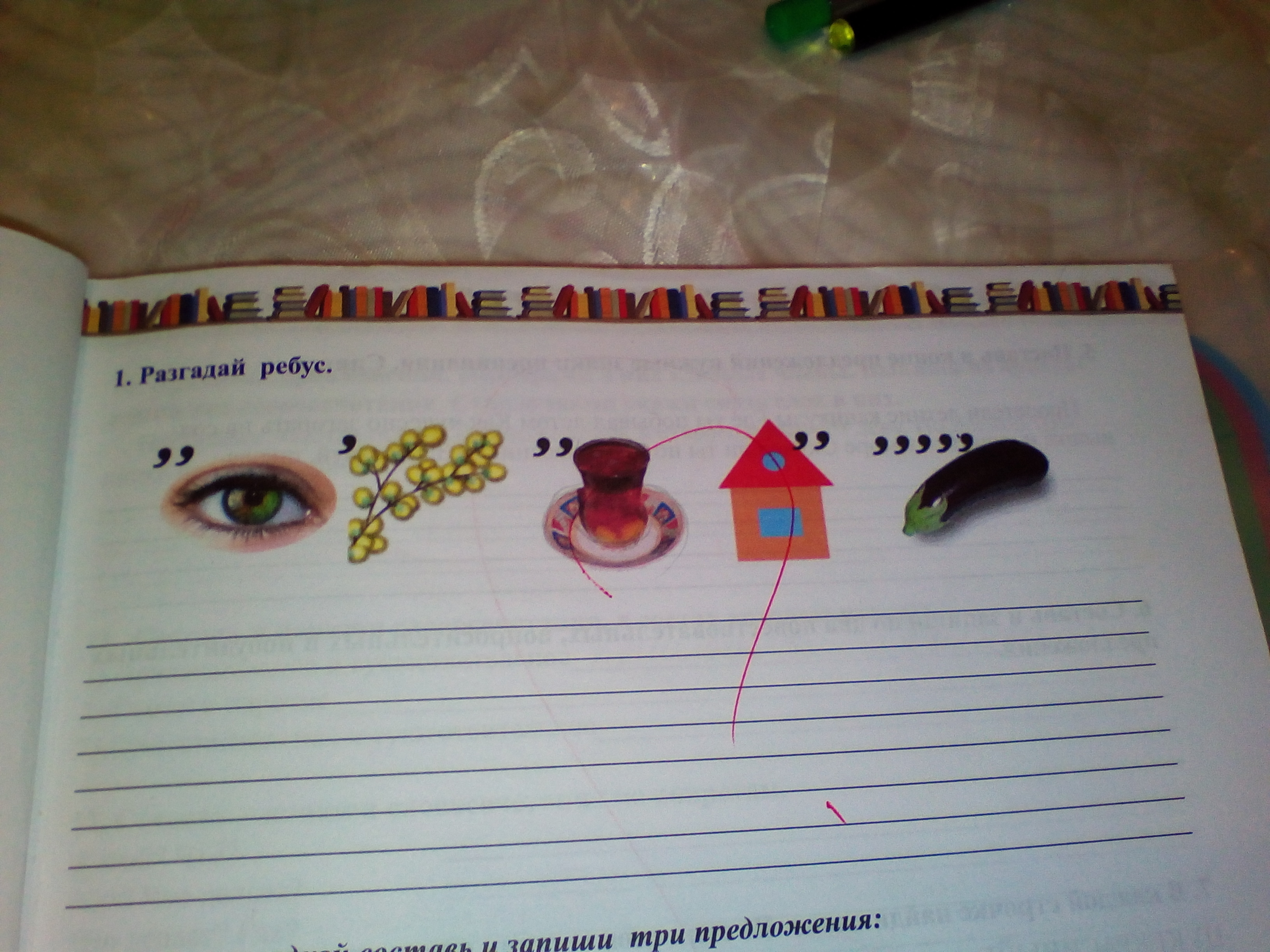 Разгадай ребусы 1 класс стр 50 ответы. Разгадай и запиши предложения. 1. Разгадай ребус. $999. Разгадай ребус 1 класс русский язык коса. 1. Разгадай ребуе. 39999.