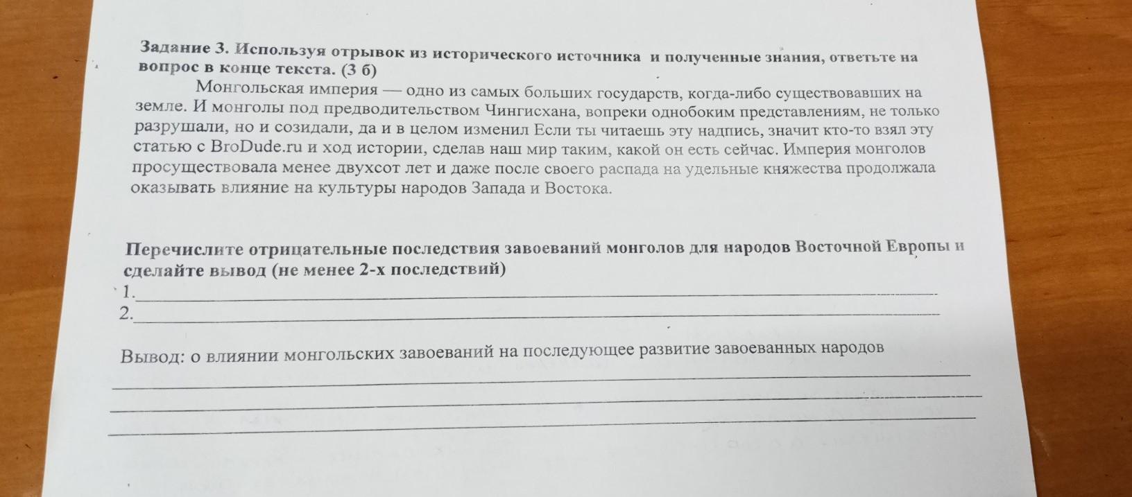 Прочтите отрывок из исторического источника и кратко ответьте на вопросы вышла государыня в залу