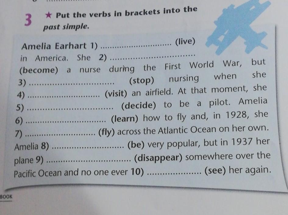 Put the verbs in brackets. Put the verbs in Brackets into the. Put the verbs in Brackets into the past simple. Put the in Brackets into the past simple. Put the verbs in Brackets into the past simple she.