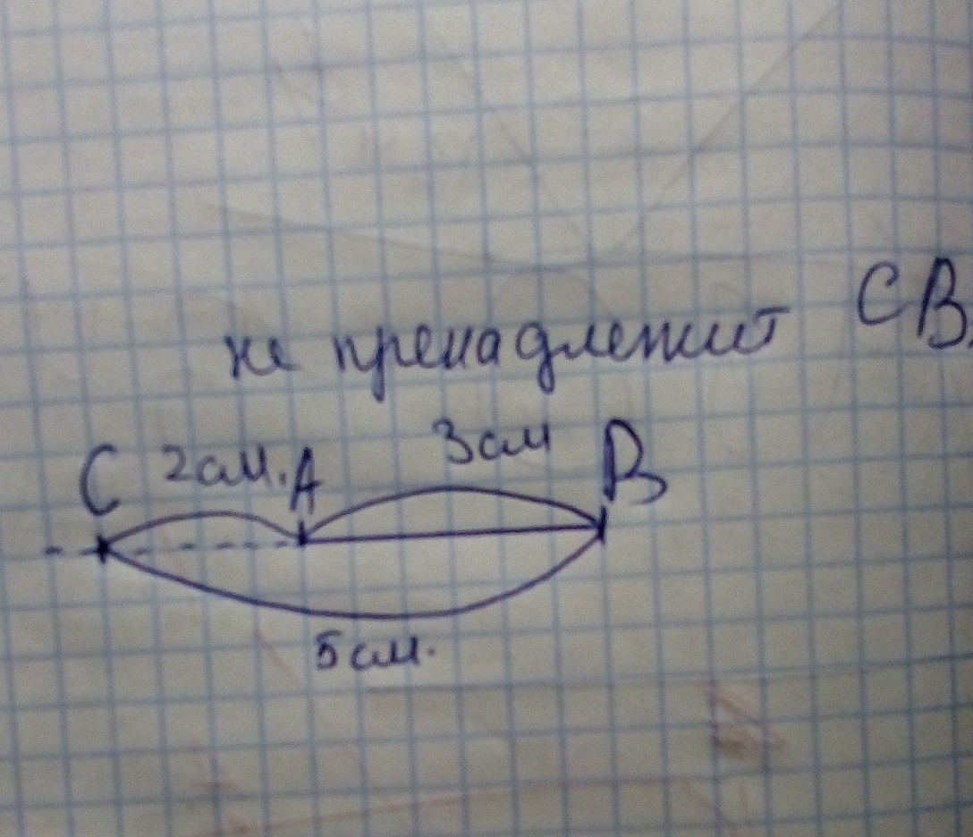 Вс см ав см. Точка a, b и лежат на одной прямой, ab>BC. Лежит ли точка c на отрезке AC. АВ=3см. Точка a, b и c лежат на одной прямой. Известно, что ab=3см.