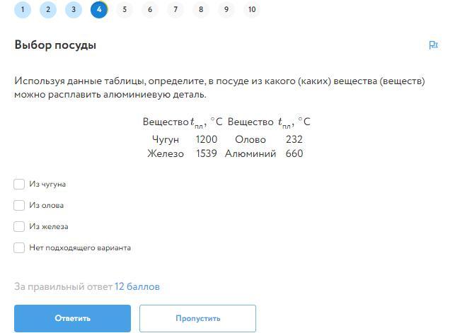 Указано в таблице 1 - Telegraph