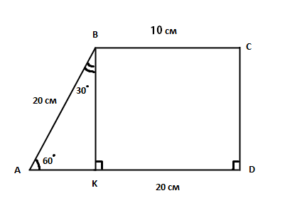В прямоугольной трапеции mnkl где. Прямоугольная трапеция боковая сторона равна 16 а острый угол 60. В прямоугольной трапеции острый угол равен 60 градусов. Прямоугольная трапеция с углом 60 градусов. Острый угол прямоугольной трапеции равен 60 большее основание 30 см.