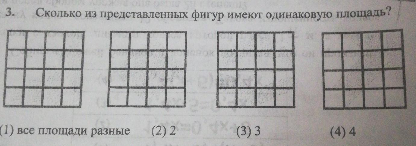 Две комнаты имеют одинаковую площадь но различные