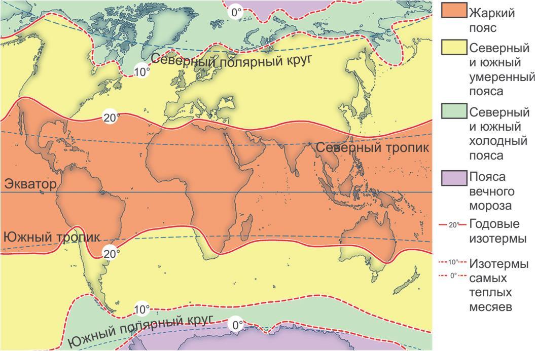 Географические карты тепловые пояса - ТОПоГИС