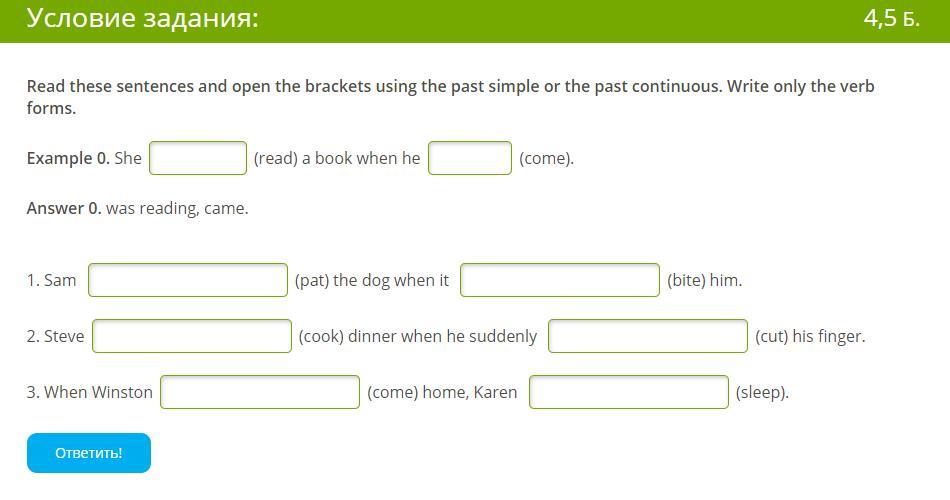 Write only the verb forms. Past simple open the Brackets. Open the Brackets using past simple. Write sentences and questions in the past. Write sentences use the past Continuous.