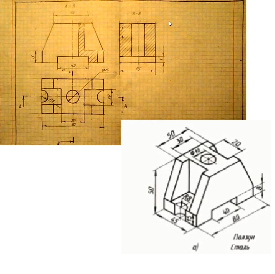 Графическая работа 14 чертеж детали с применением разреза
