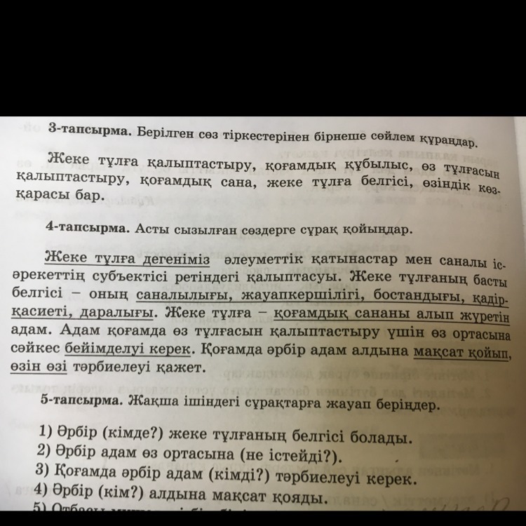 Такой текст пожалуйста. Такой текст пожалуйста